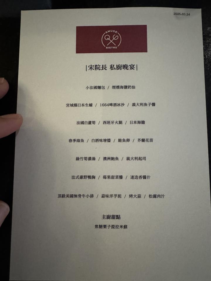 菜單設計案件圖片