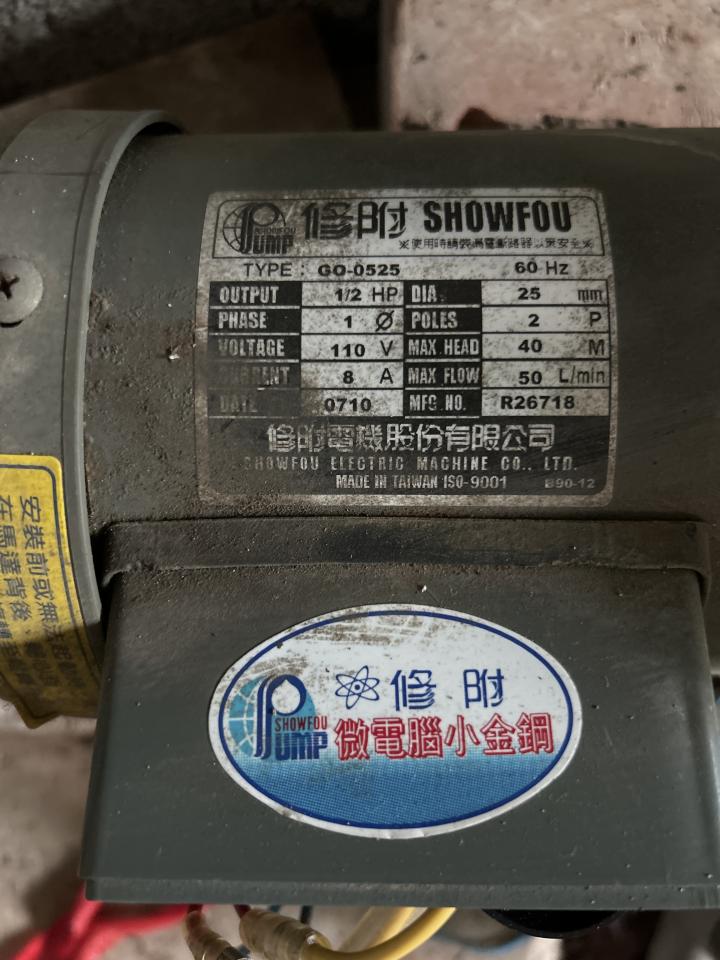 抽水馬達案件圖片