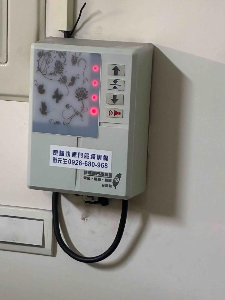 鐵捲門維修案件圖片