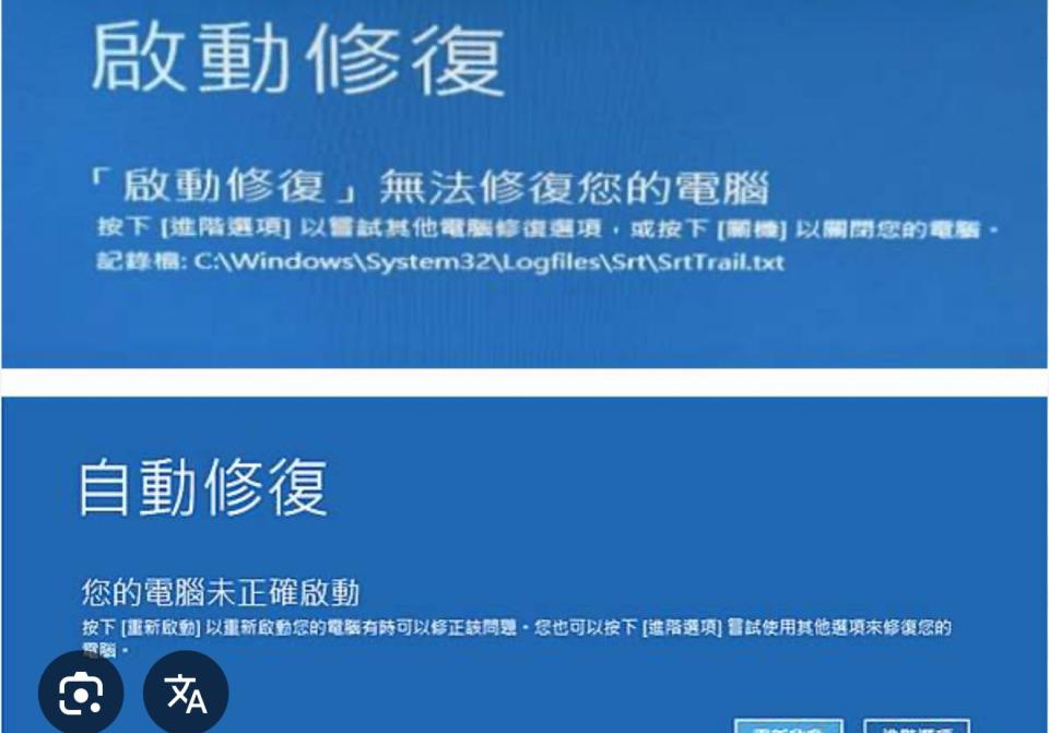 電腦維修案件圖片