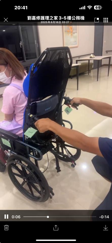 輔具維修案件圖片