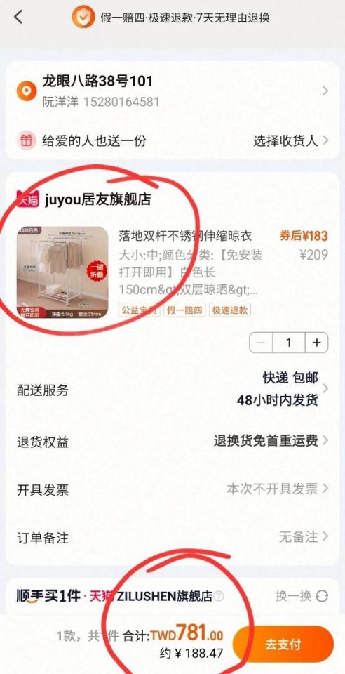 家具組裝案件圖片 家具組裝案件圖片