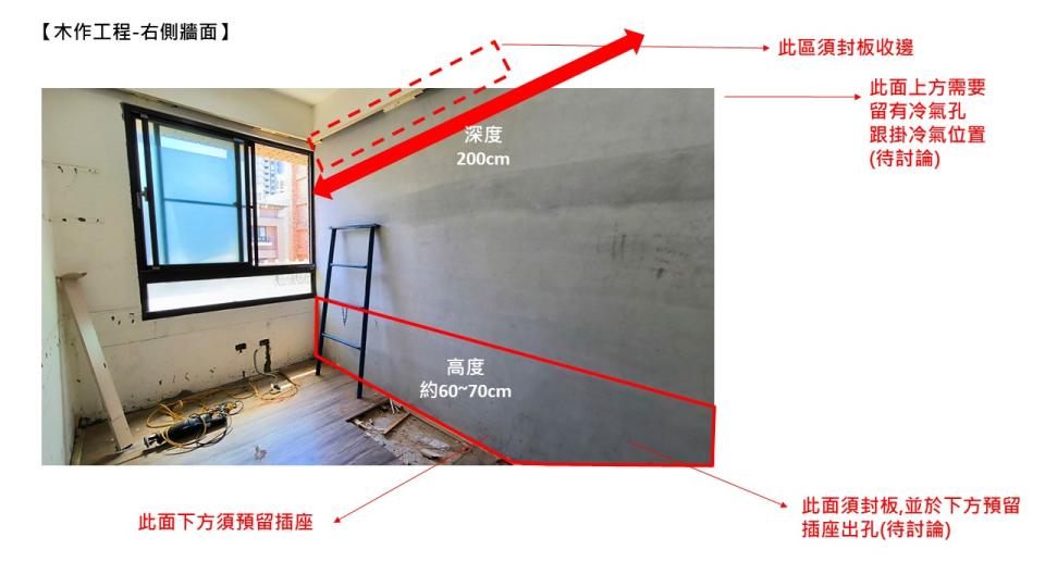 木工施工案件圖片