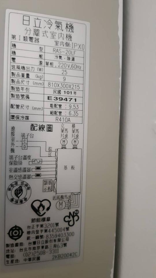 冷氣維修保養案件圖片