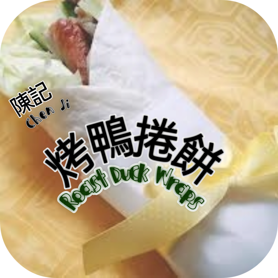 攤車設計案件圖片