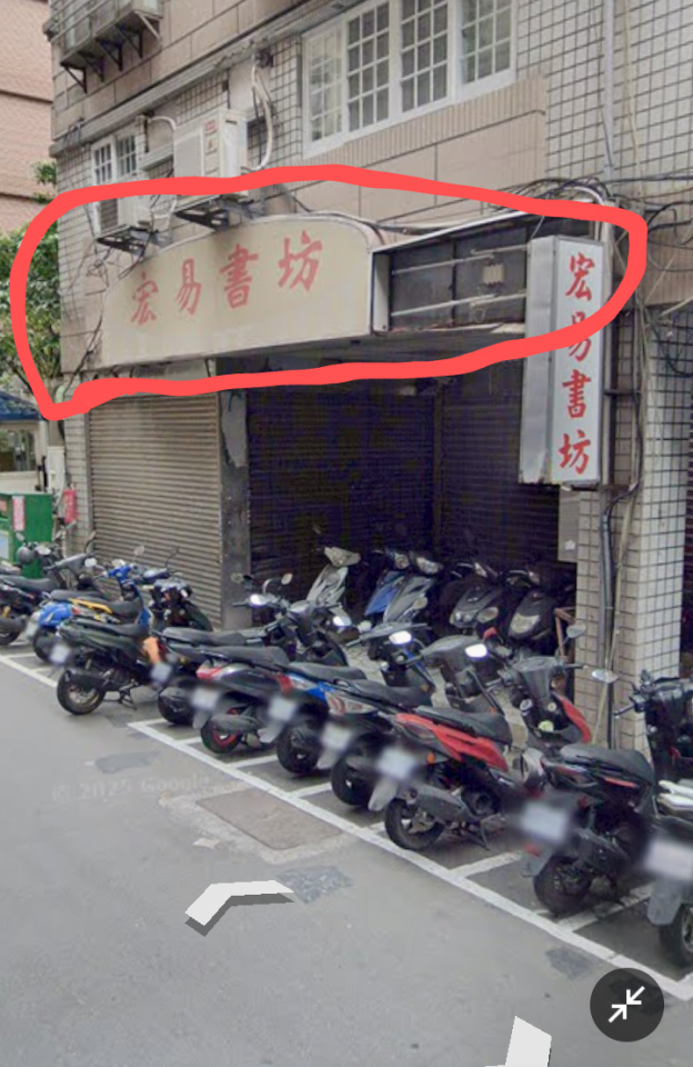 拆除工程案件圖片