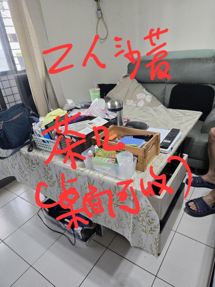 搬家案件圖片