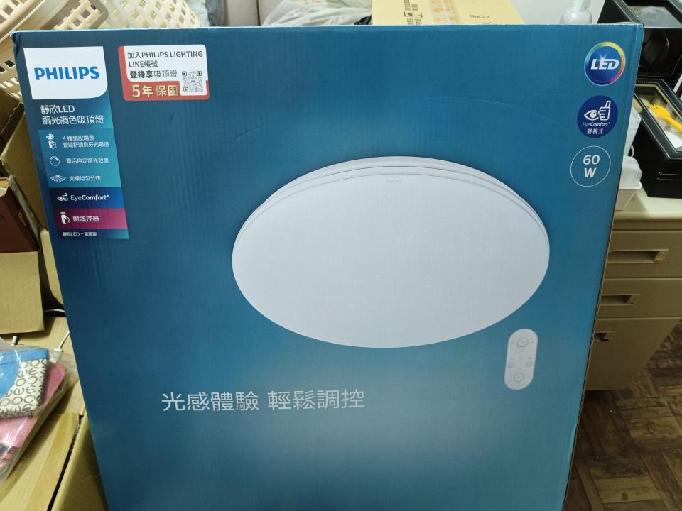 水電行案件圖片