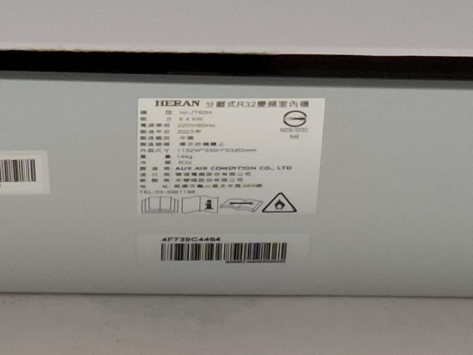 冷氣維修保養案件圖片