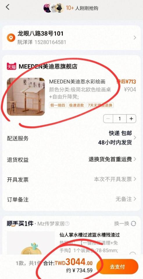 家具組裝案件圖片 家具組裝案件圖片