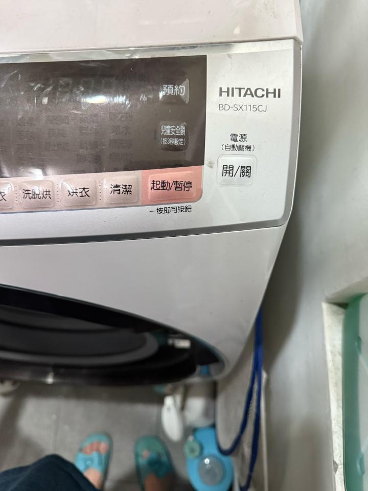 洗衣機清洗案件圖片