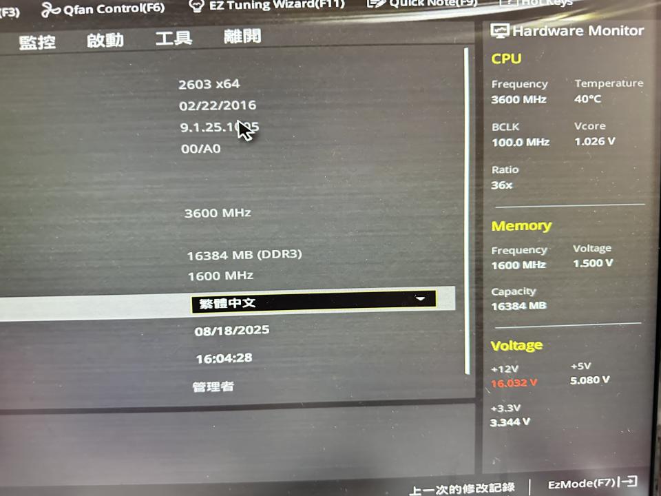 電腦維修案件圖片 電腦維修案件圖片