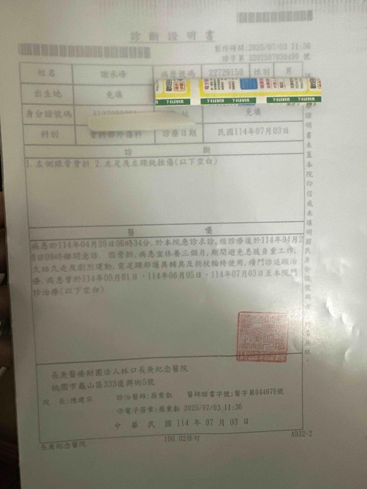 民事糾紛處理案件圖片