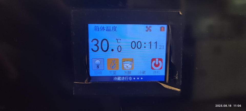 冰箱維修案件圖片