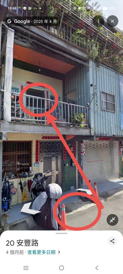 吊車公司案件圖片