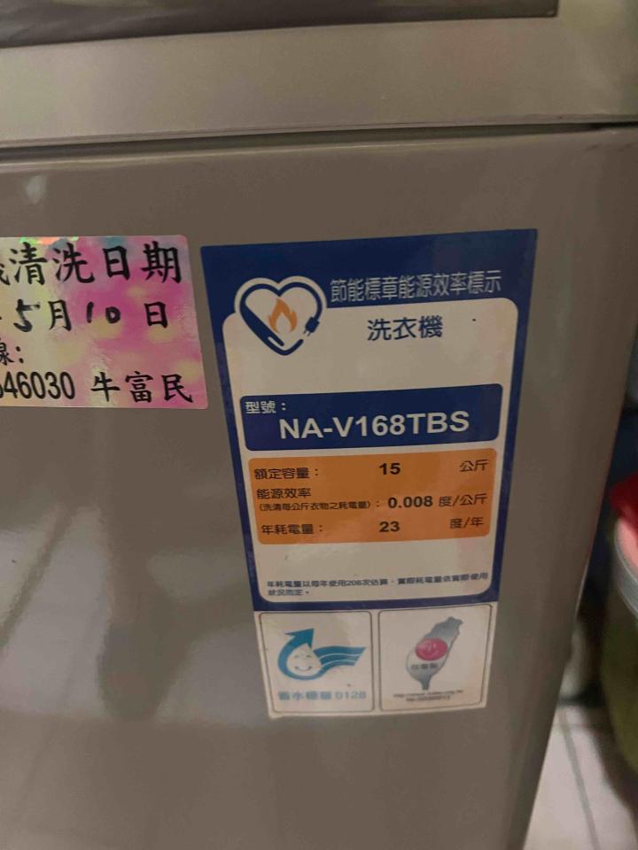 冷氣清洗案件圖片