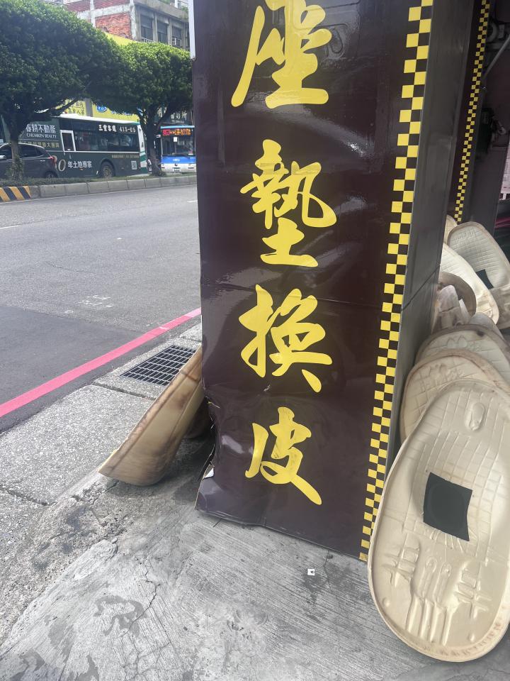 招牌維修案件圖片 招牌維修案件圖片