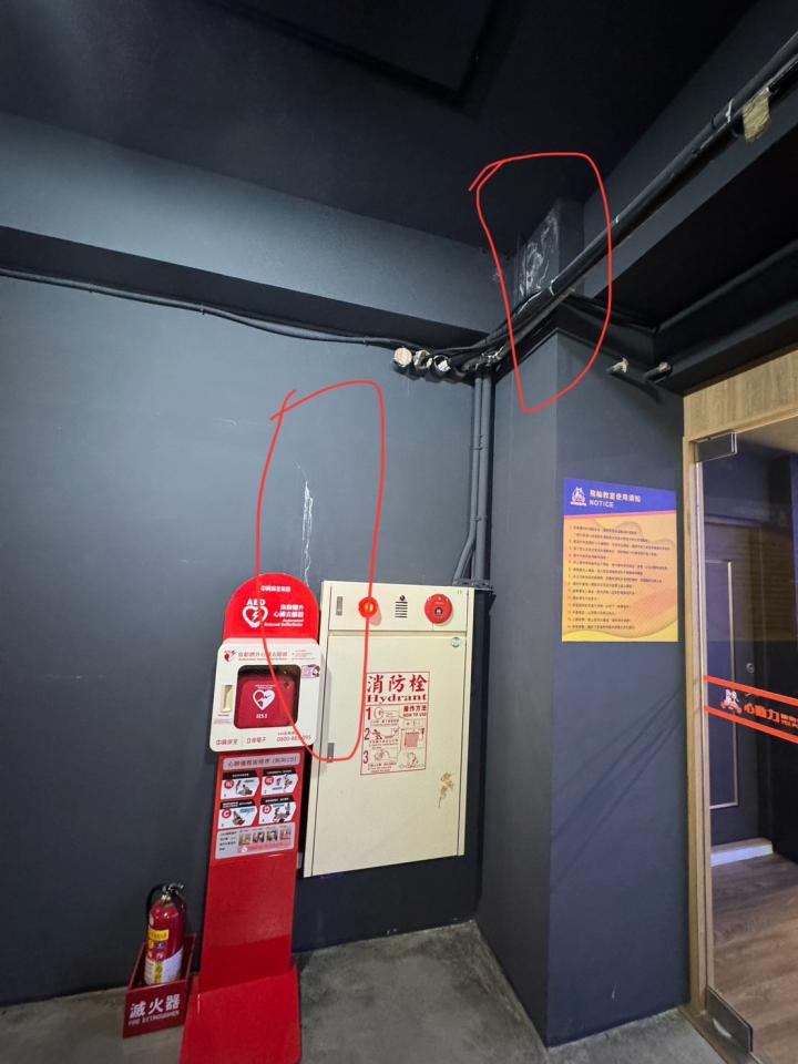 抓漏案件圖片 抓漏案件圖片