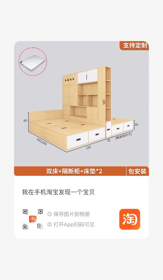 木工施工案件圖片
