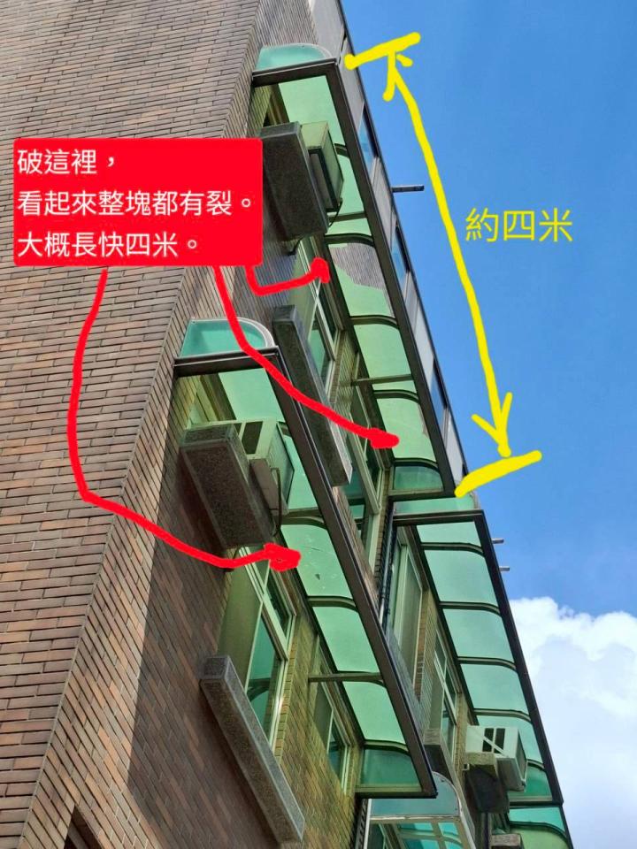 採光罩案件圖片 採光罩案件圖片