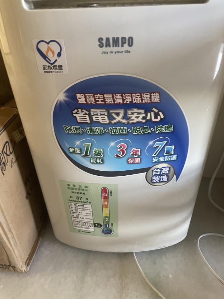 家電維修案件圖片