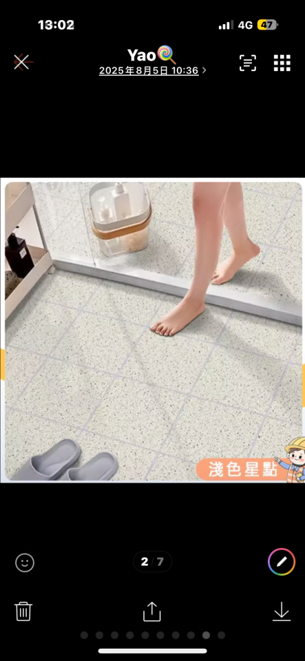 浴缸與淋浴裝修案件圖片