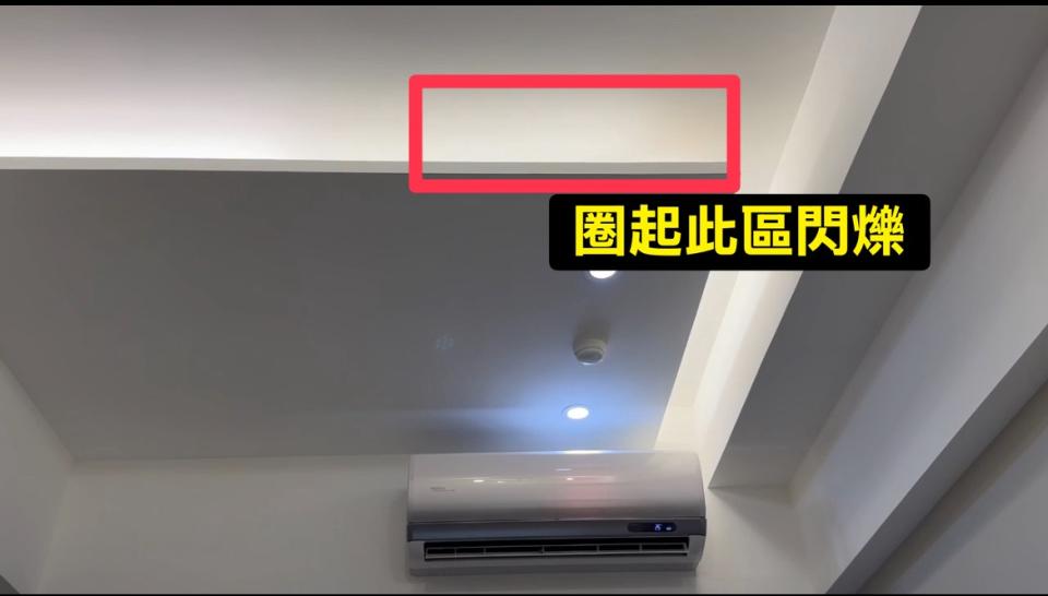 燈具維修案件圖片