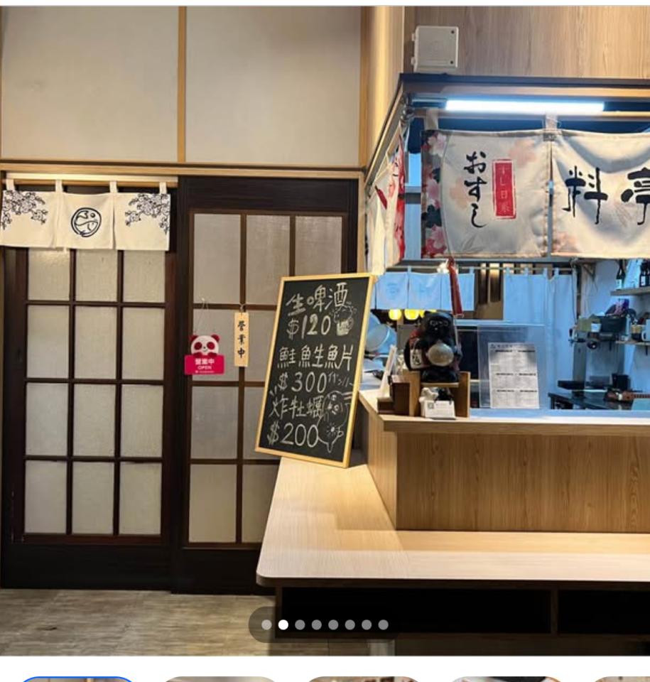 拆除工程案件圖片