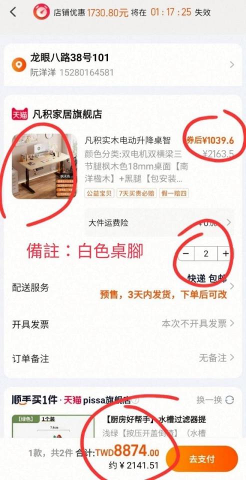 家具組裝案件圖片 家具組裝案件圖片