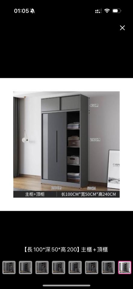 家具組裝案件圖片