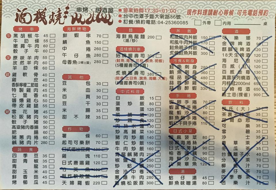 英文翻譯案件圖片