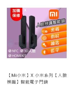 鎖匠案件圖片