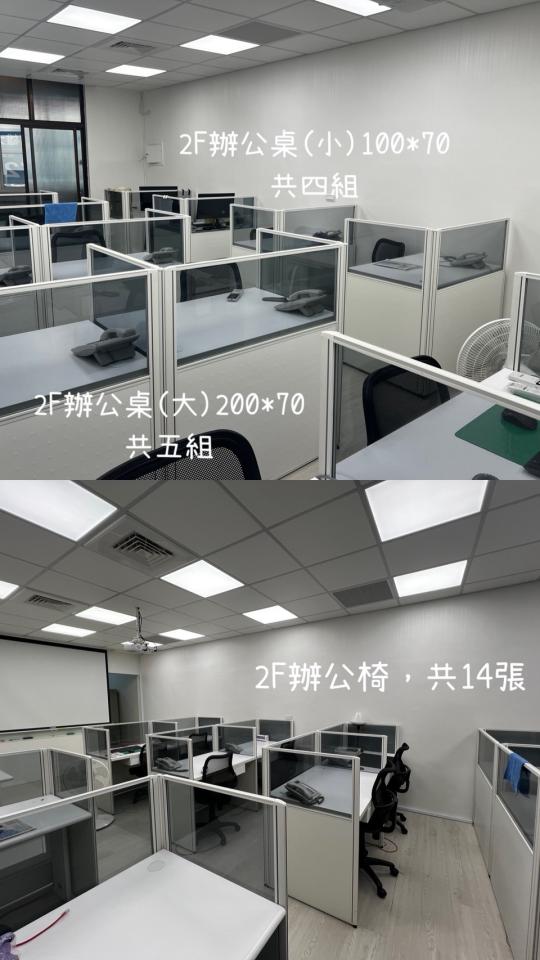 辦公家具回收案件圖片 辦公家具回收案件圖片