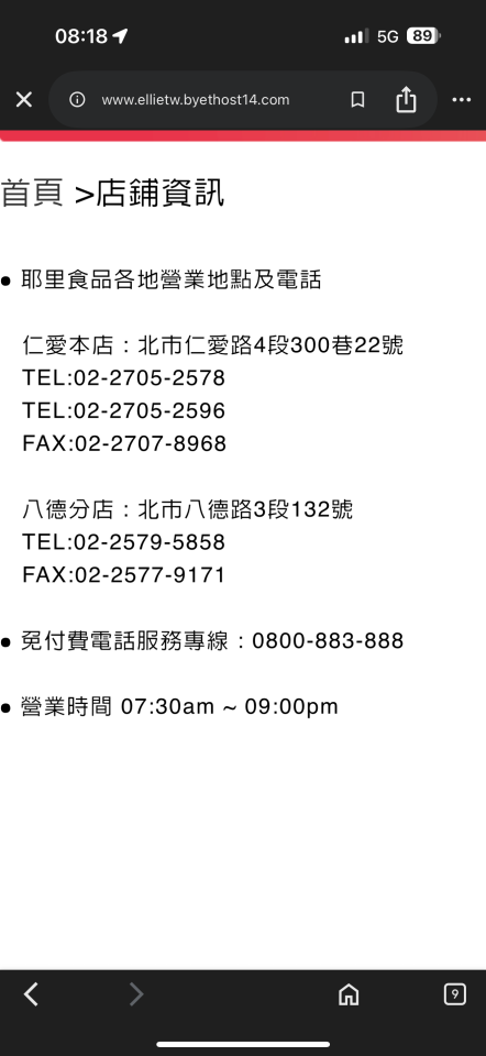 跑腿外送案件圖片
