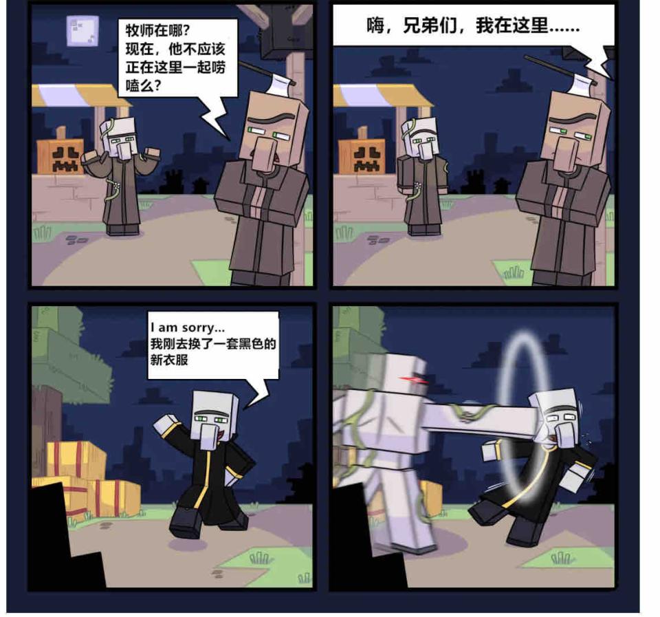 漫畫設計案件圖片