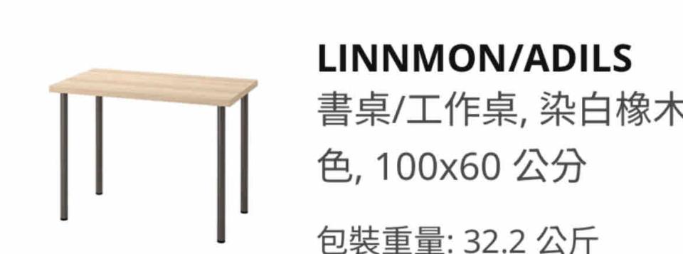 家具組裝案件圖片