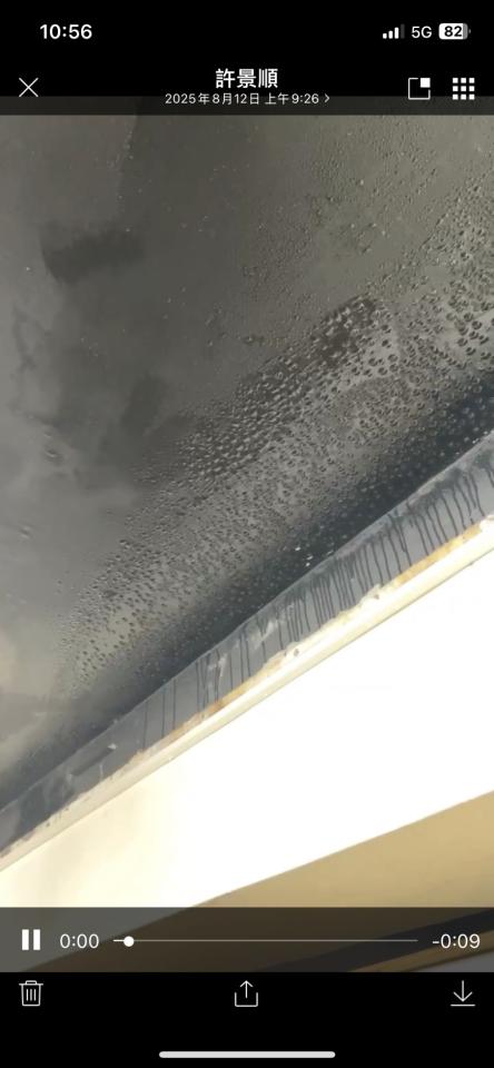 漏水處理案件圖片