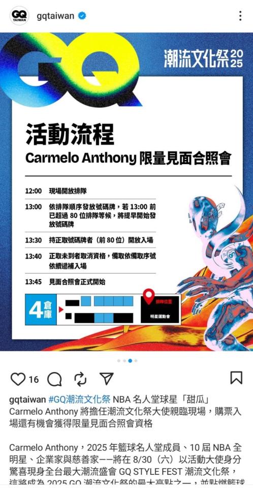 跑腿外送案件圖片