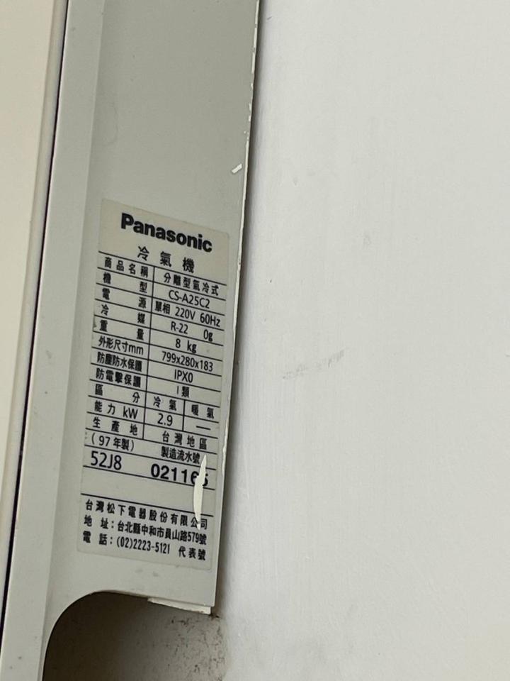 冷氣維修保養案件圖片