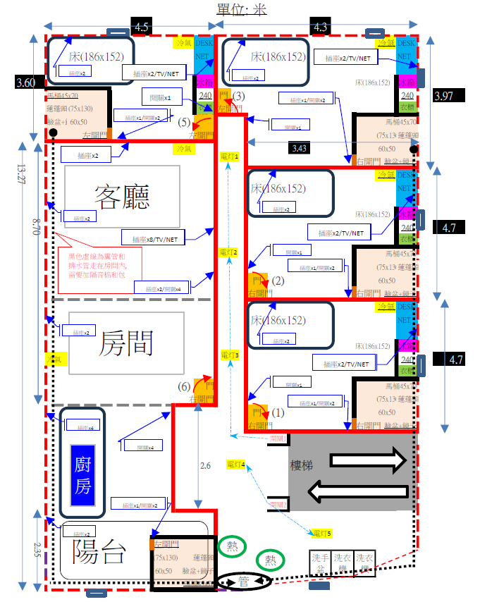 油漆工程案件圖片