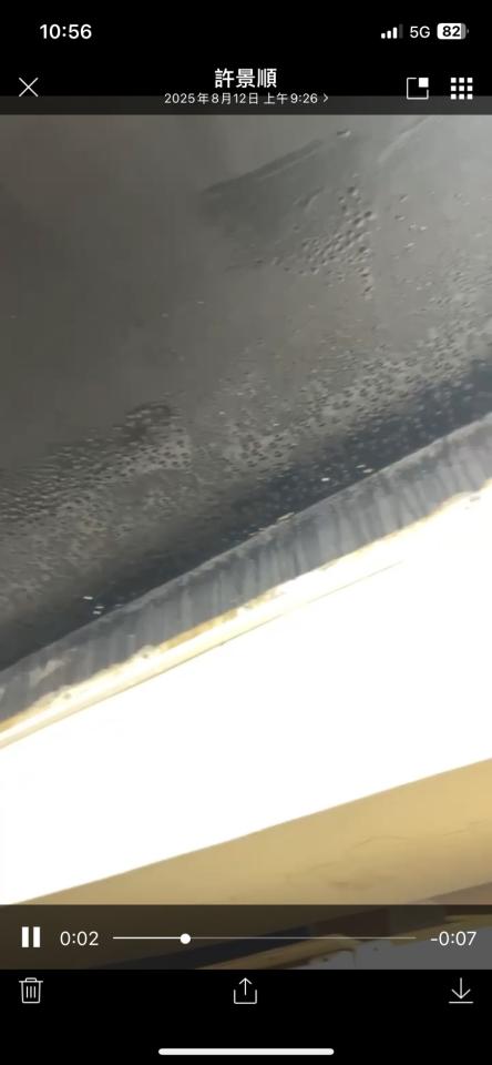漏水處理案件圖片
