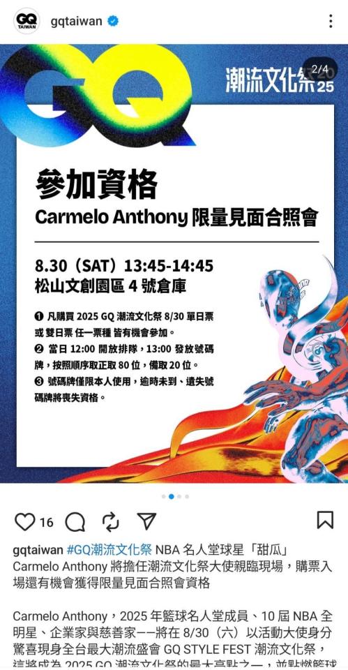 跑腿外送案件圖片