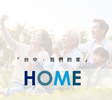 Unassuming Bright / 光蘊創思行銷 - #Business Today業務型標案: 臺中市政府(漾台中專案) Government tender, 更多作品請至https://lihi2.com/gIMVi