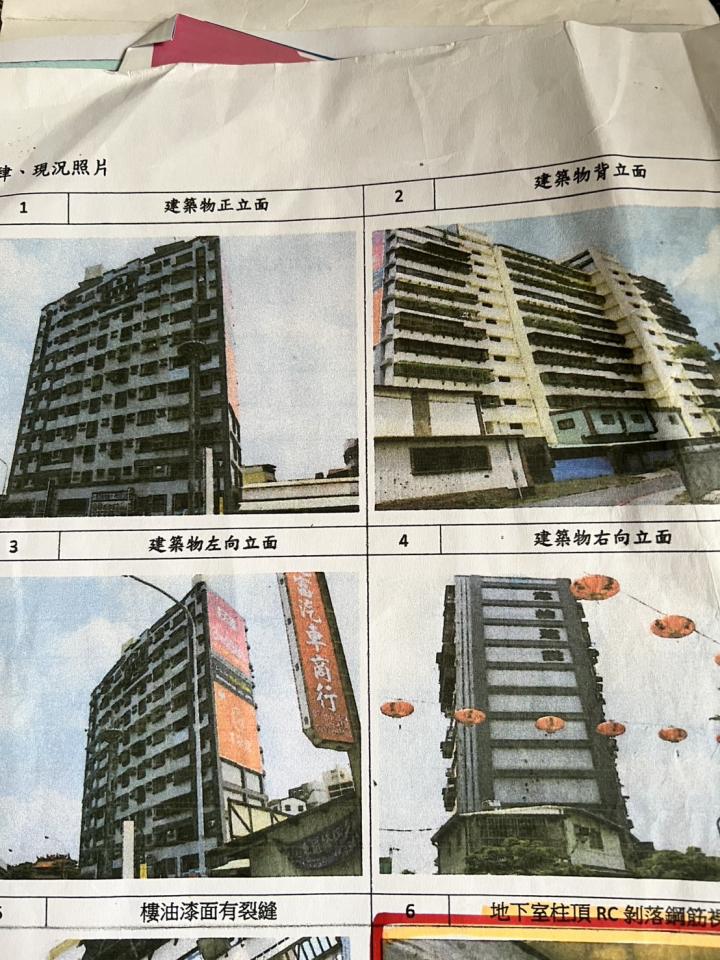 外牆拉皮案件圖片