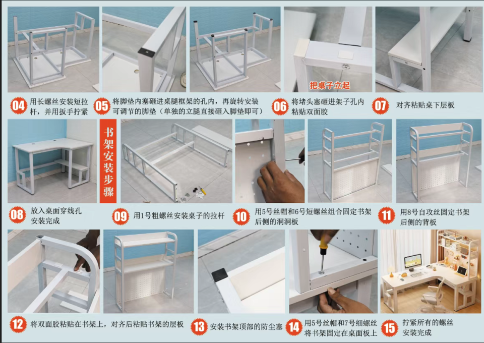 家具組裝案件圖片
