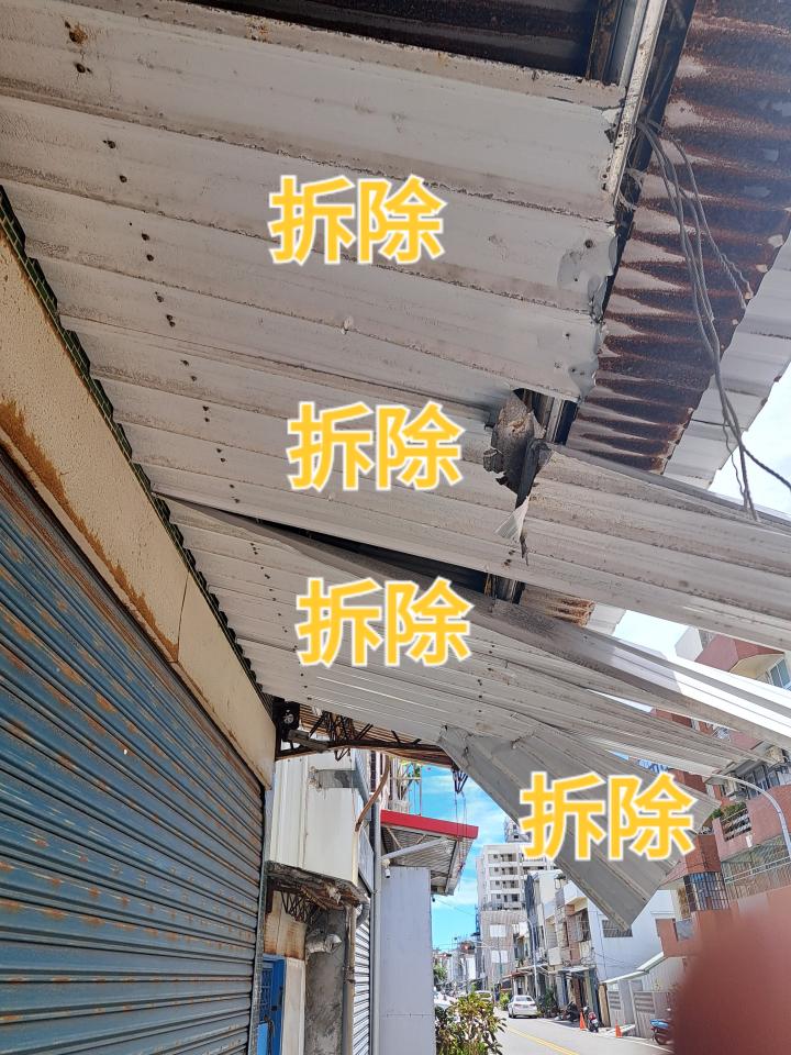 拆除工程案件圖片