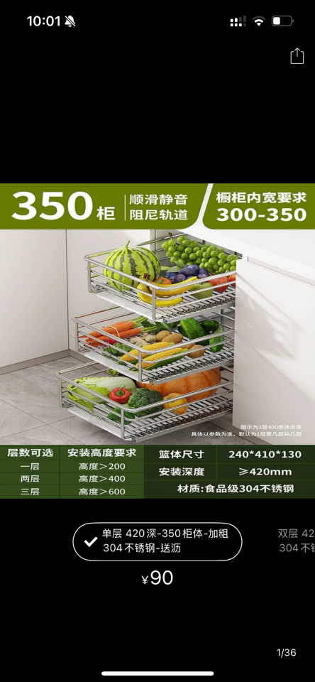 家具組裝案件圖片