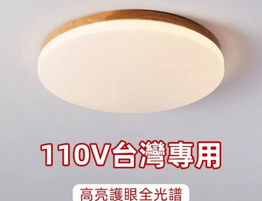 燈具安裝案件圖片