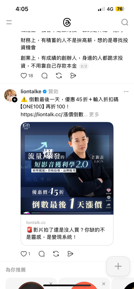 Banner 設計案件圖片 Banner 設計案件圖片