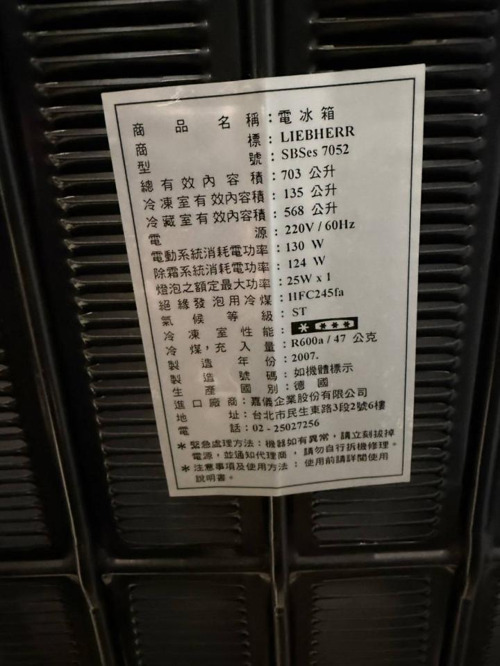 大型家具回收案件圖片